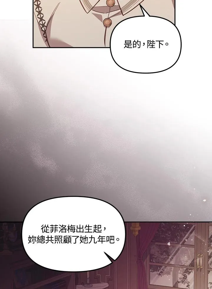 第21话57