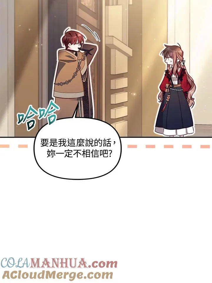 第24话100