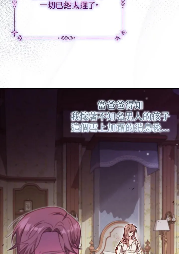 第36话45