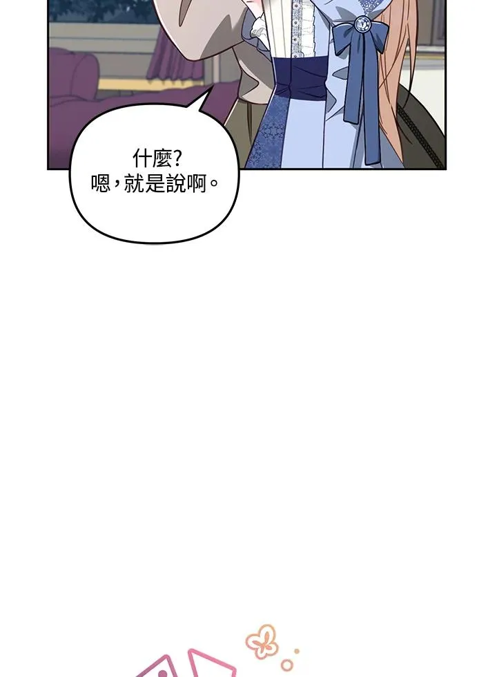 第22话9