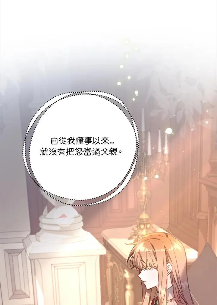 第31话6