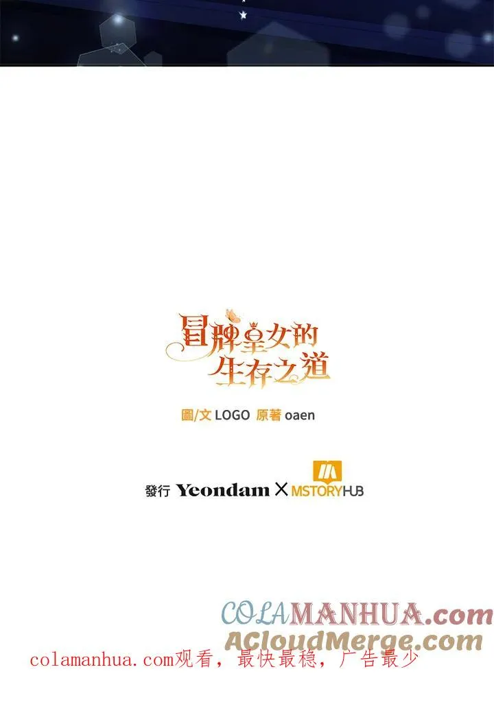 第26话132