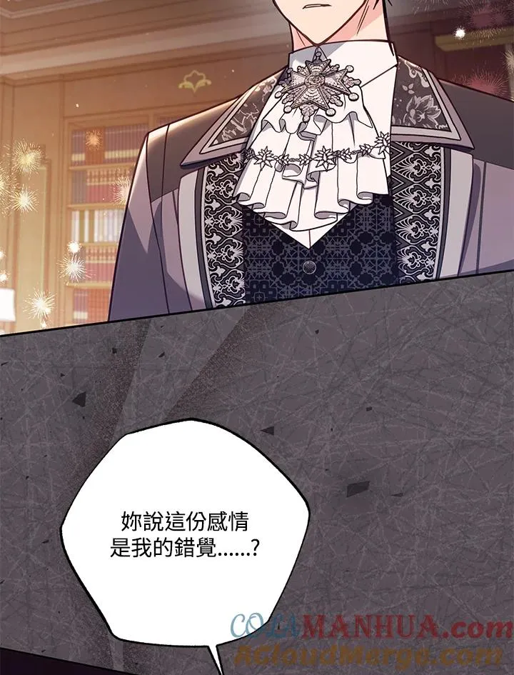 第43话24