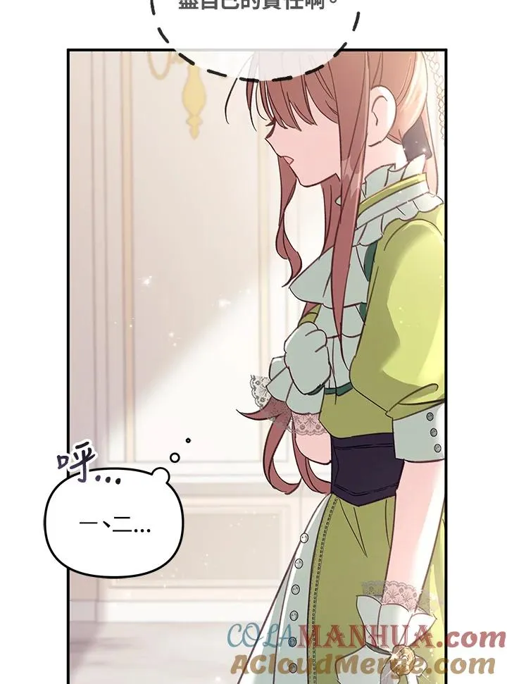 第5话28