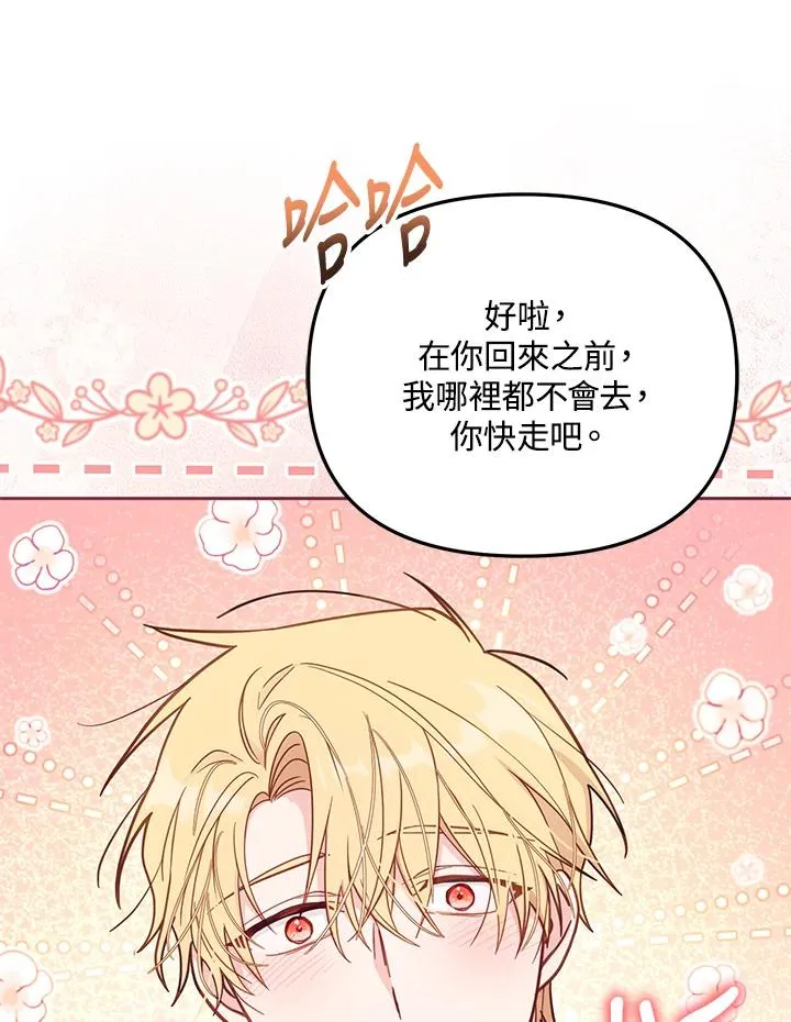 第39话94