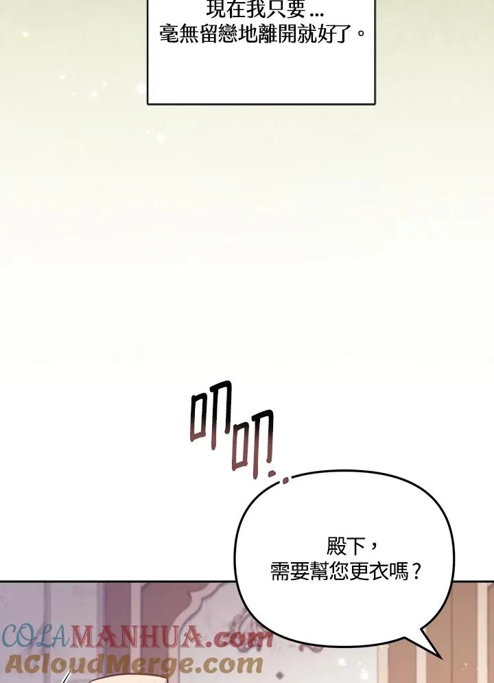 第19话56