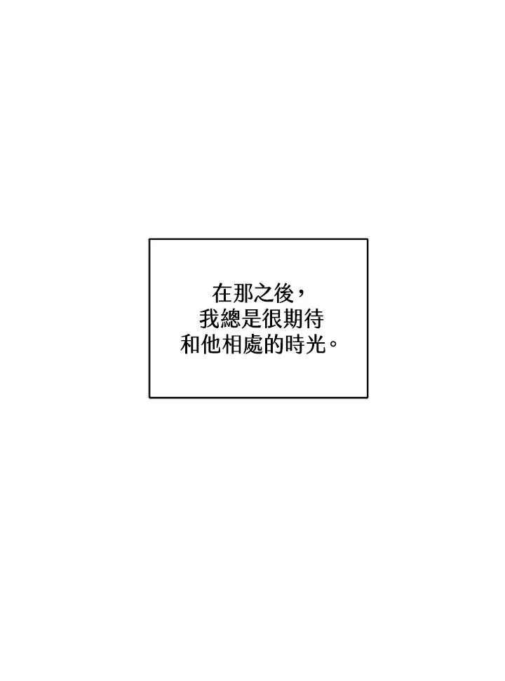 第11话10