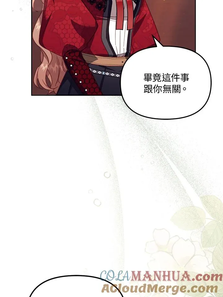 第24话64