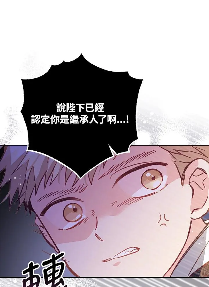 第9话66