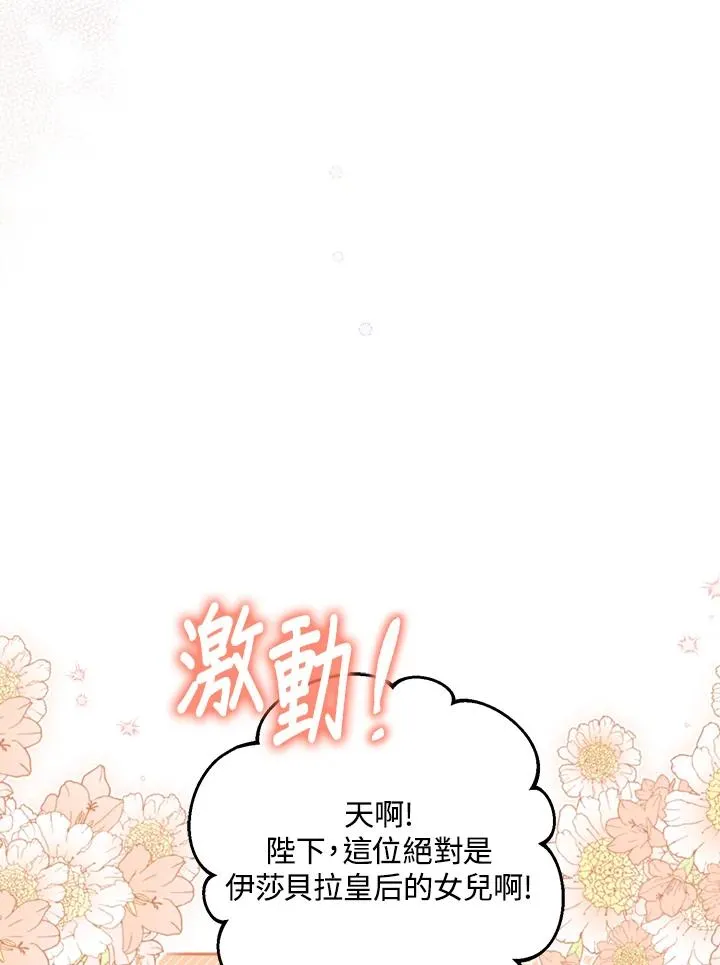 第21话49