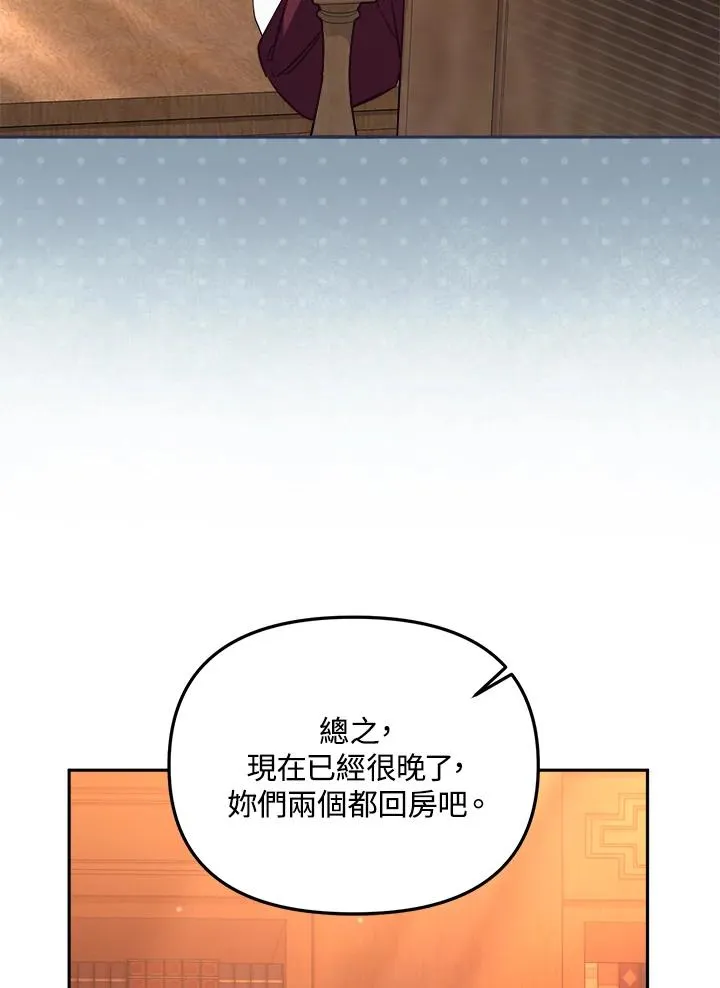 第31话77