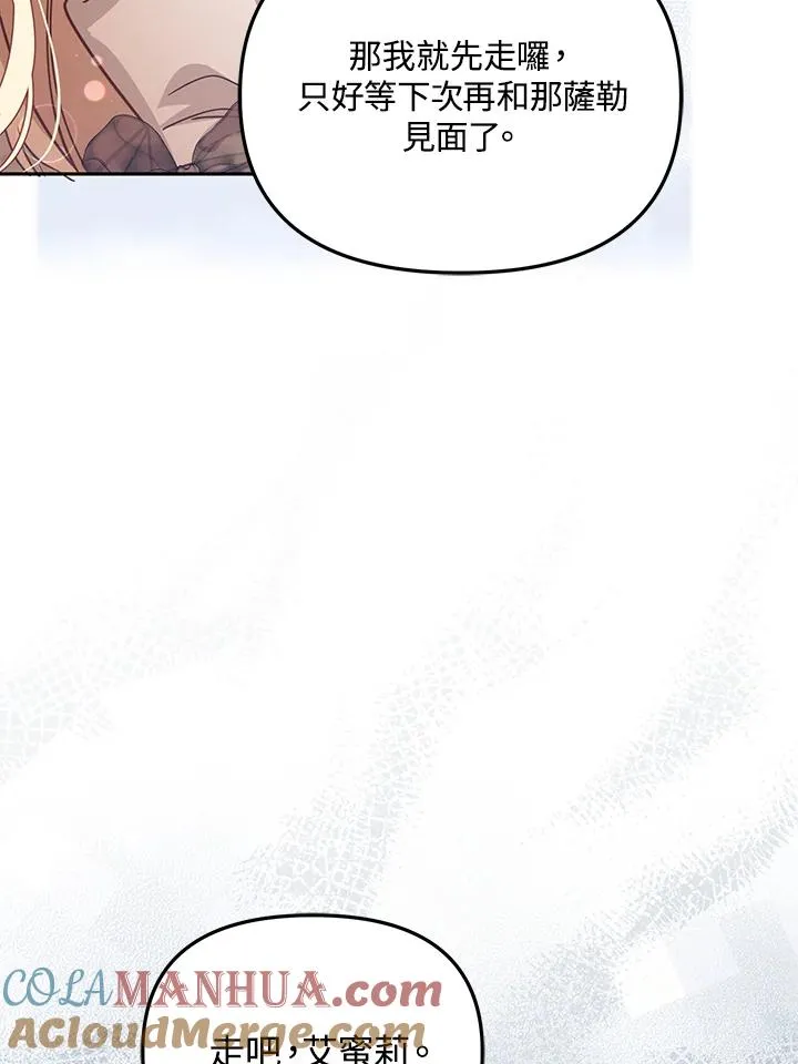 第40话36