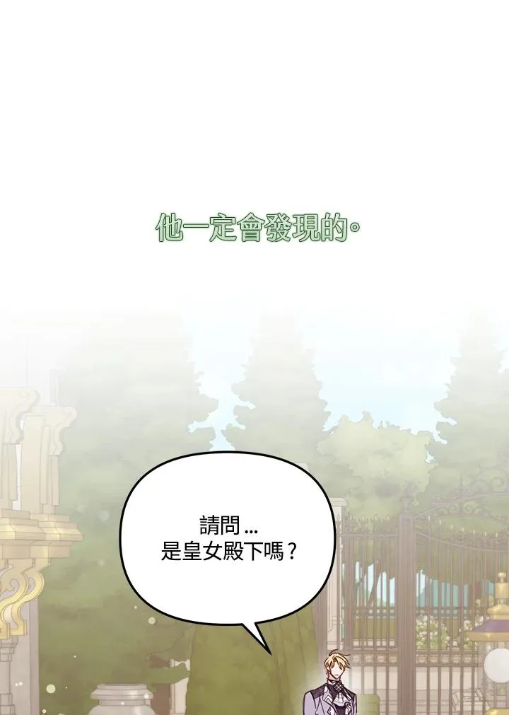 第19话87