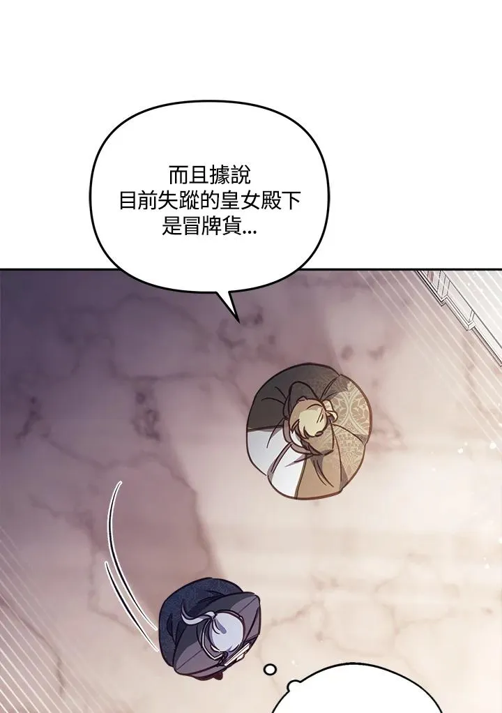 第21话11