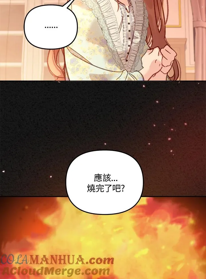第11话104