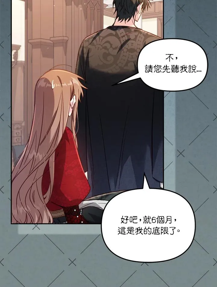 第31话30
