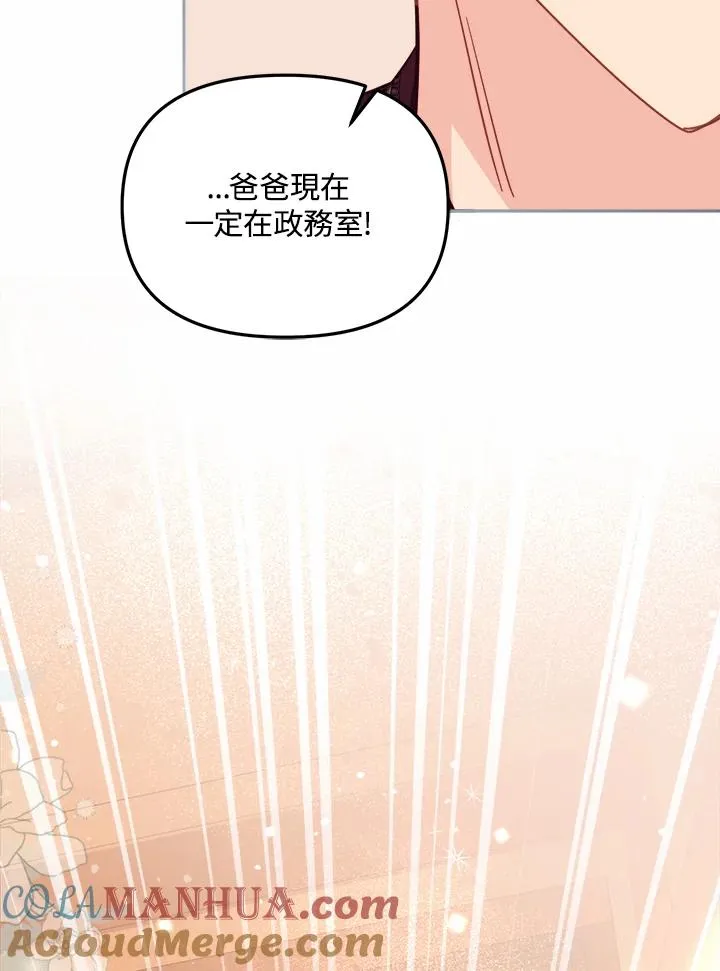 第31话40