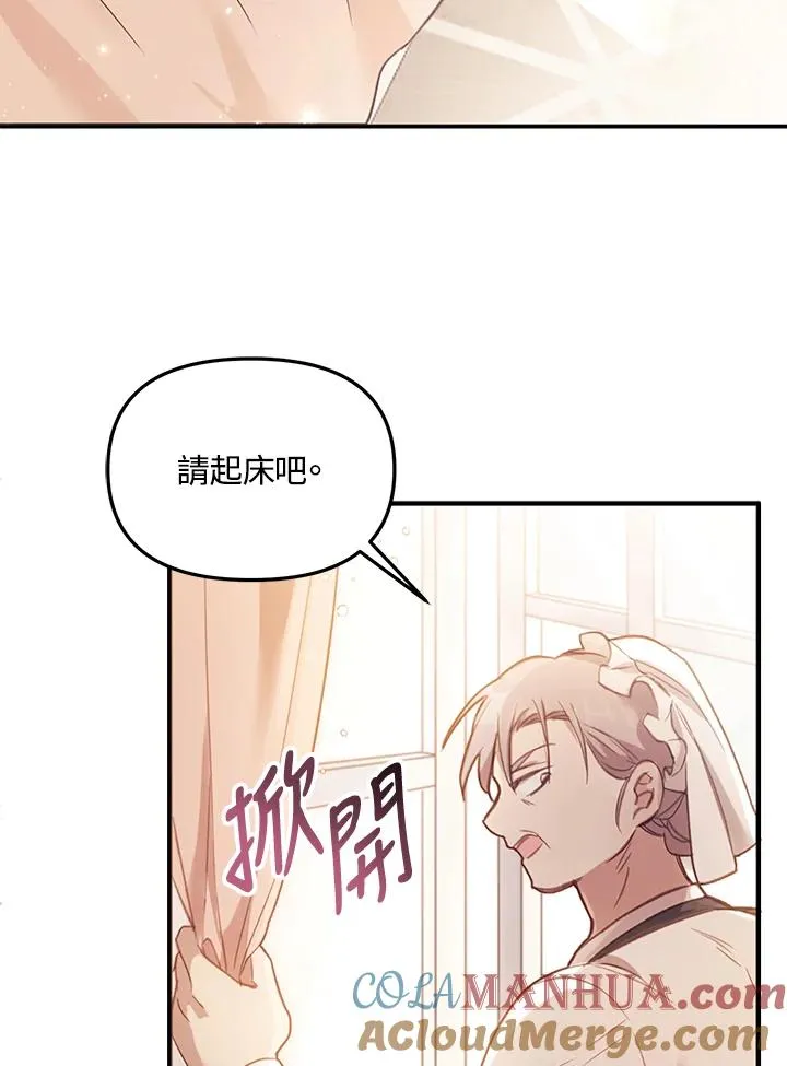 第2话81
