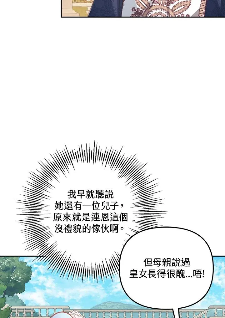 第8话94