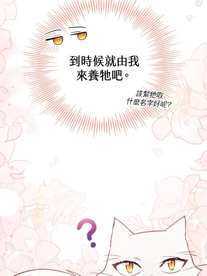 第33话105