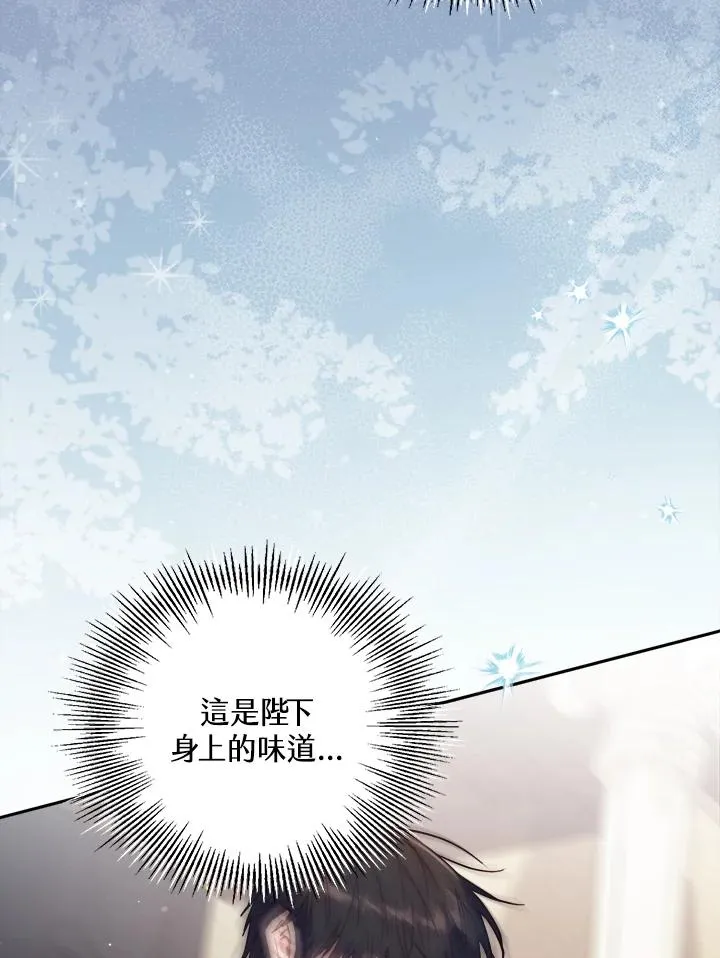 第30话3