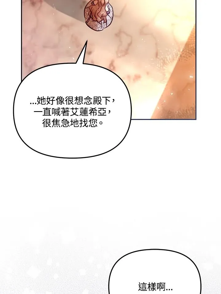 第43话103