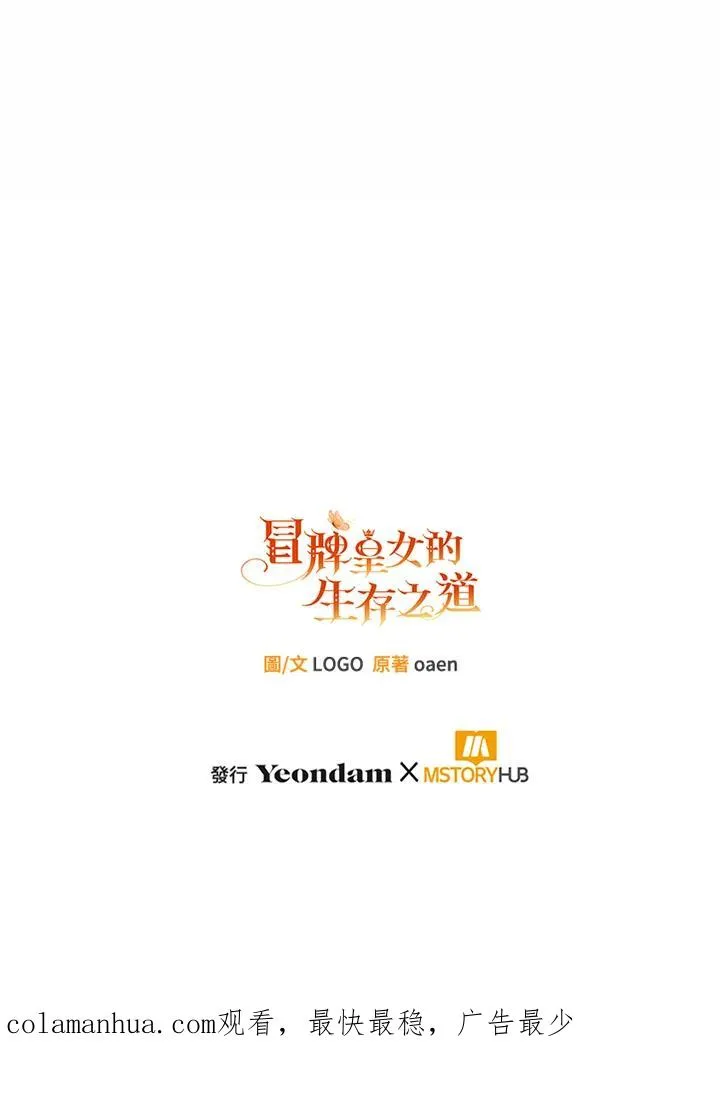 第36话139