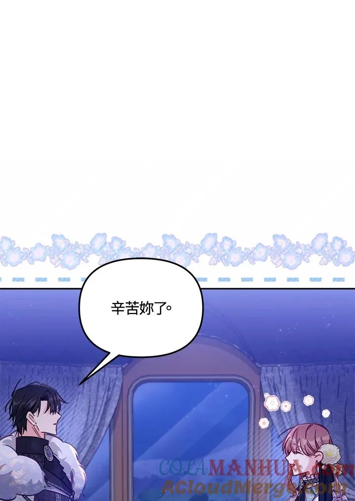 第16话32