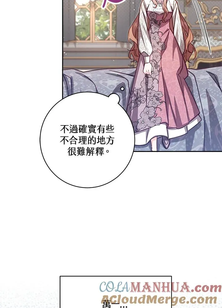 第37话80