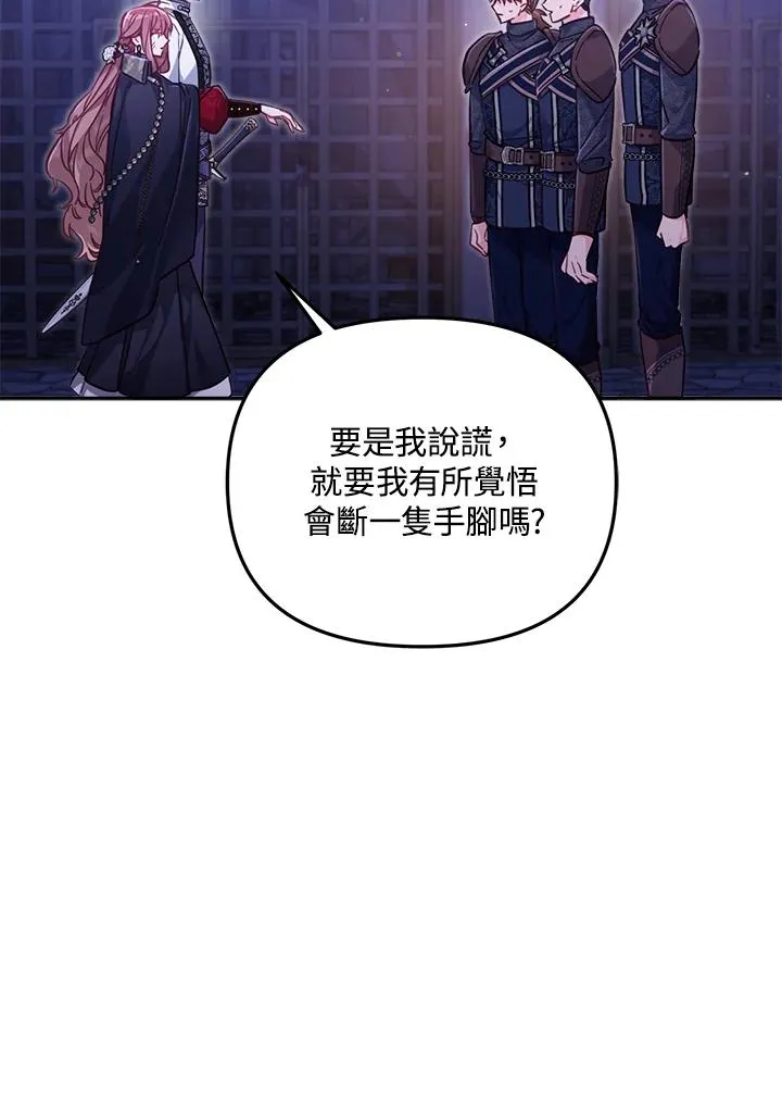 第27话49