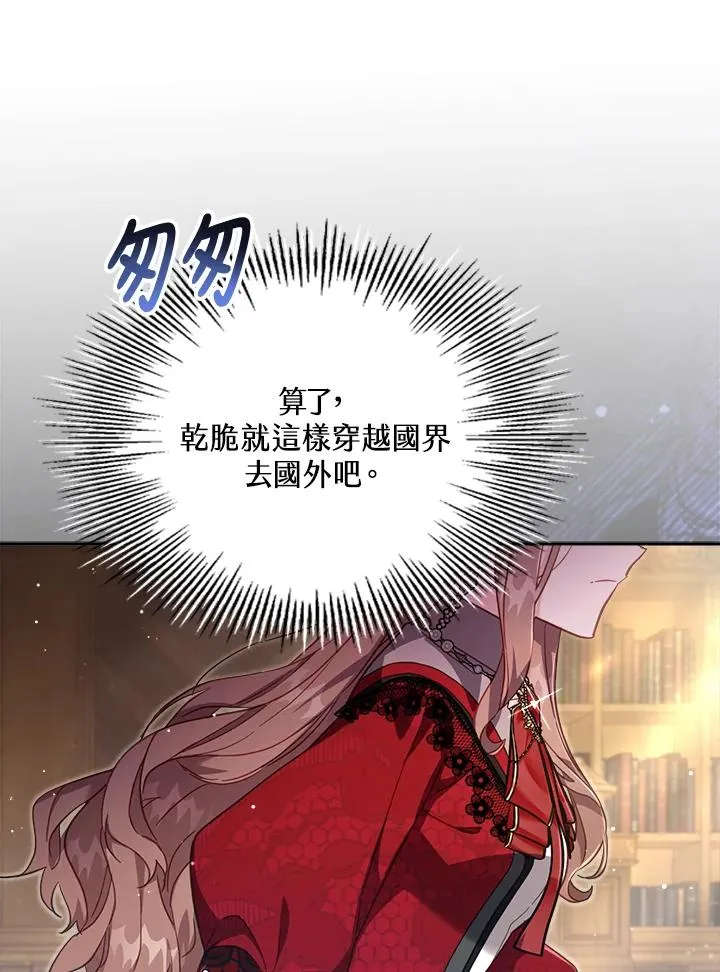 第24话54