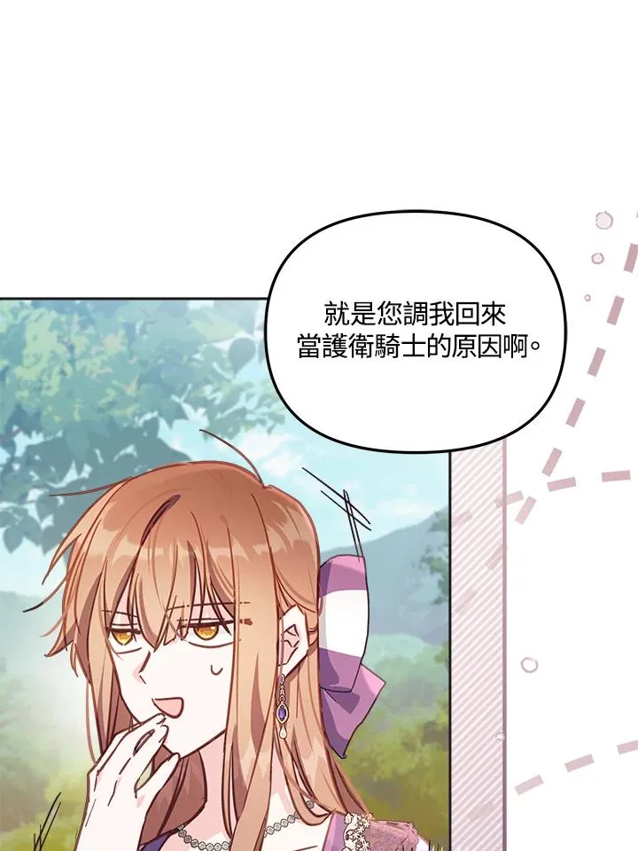 第17话107