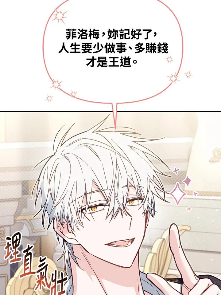 第38话105