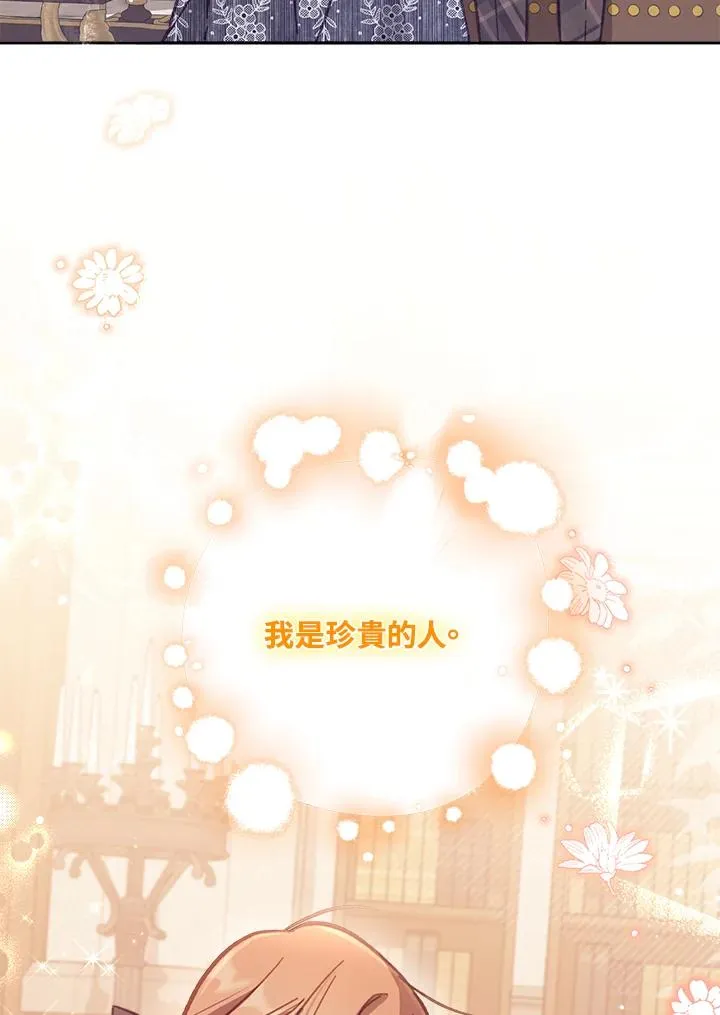 第11话45