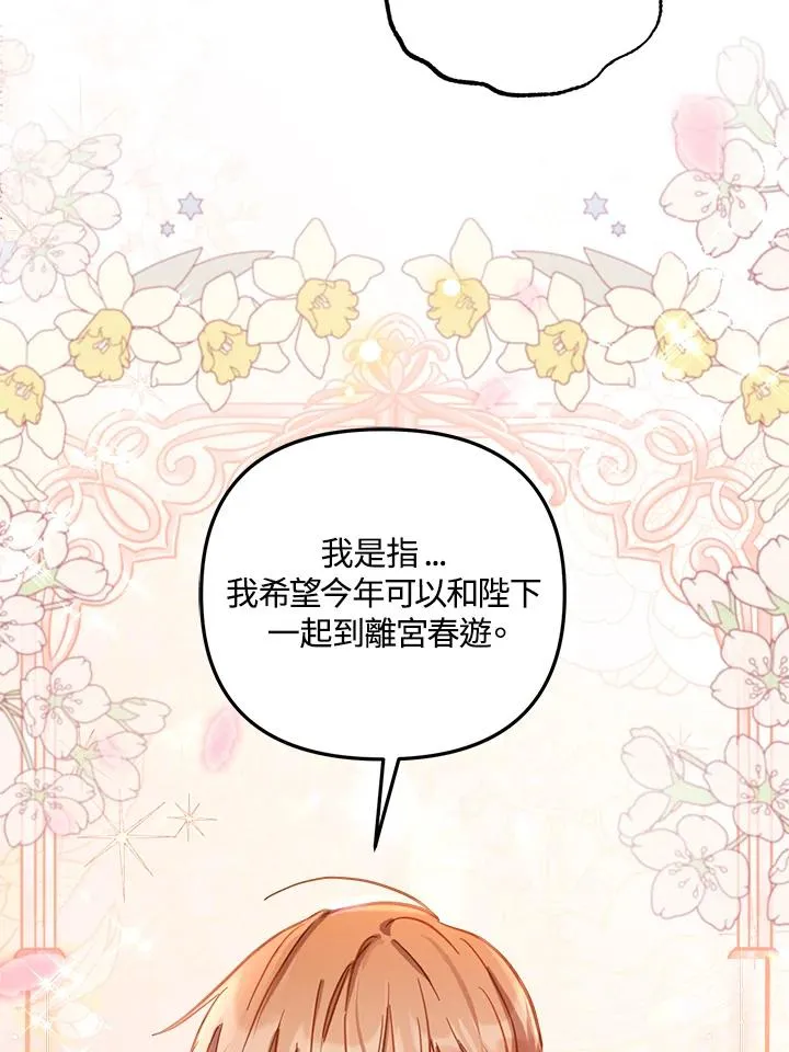 第16话51
