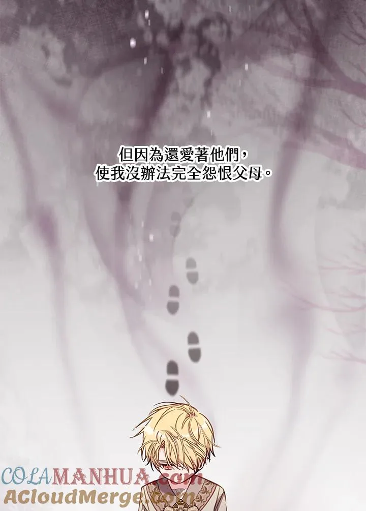 第46话 (第1季最终章)12