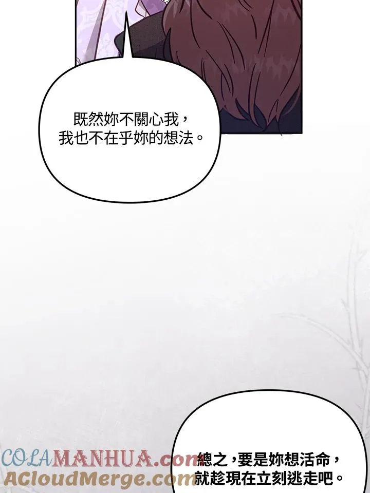 第18话76
