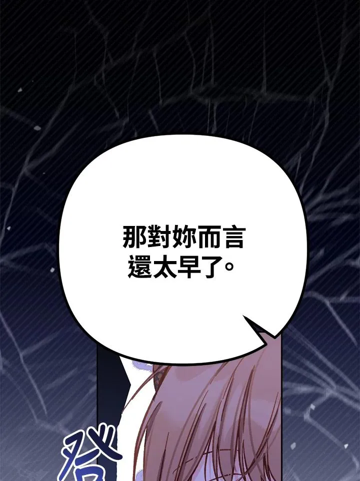 第13话75