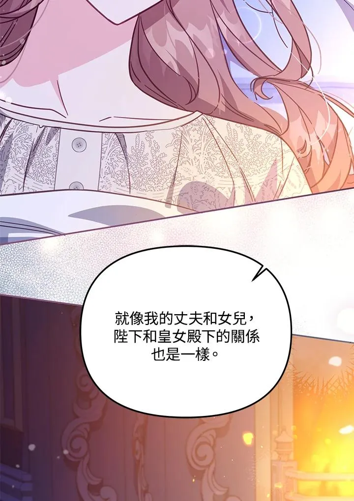 第32话58