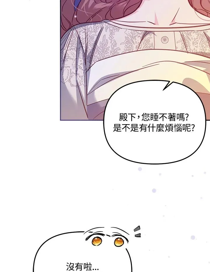 第32话33