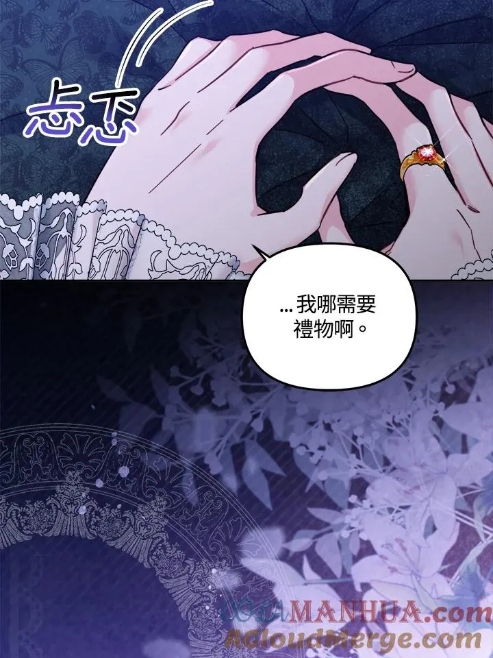 第16话40