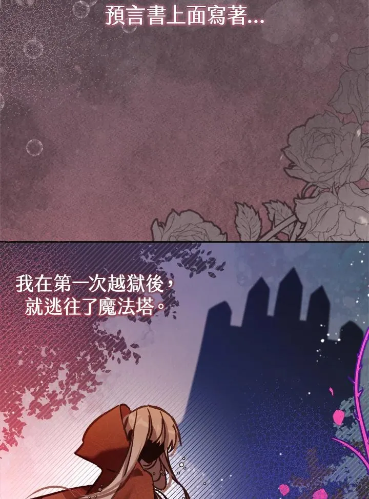 第12话58