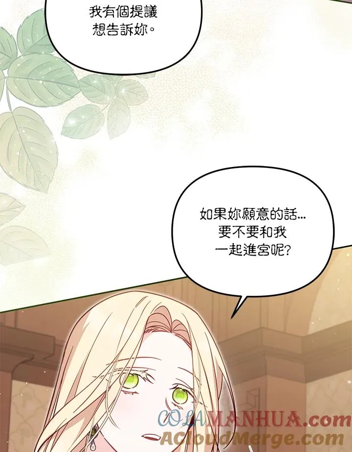 第35话44