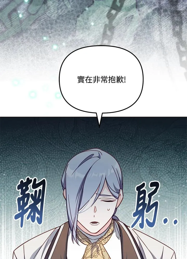 第33话82