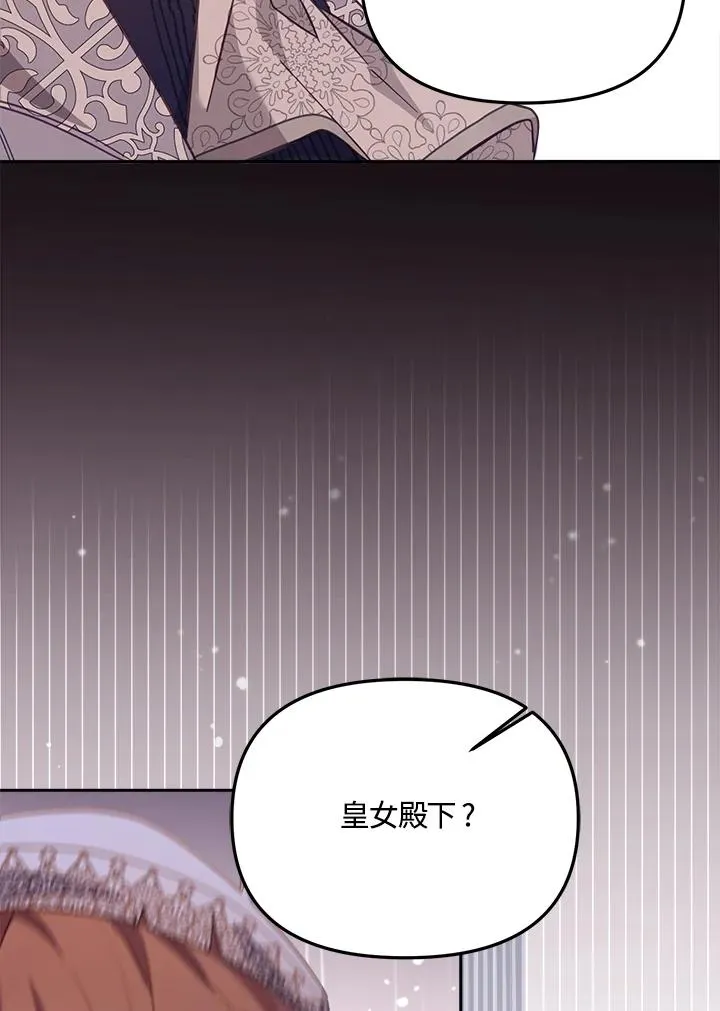 第19话85