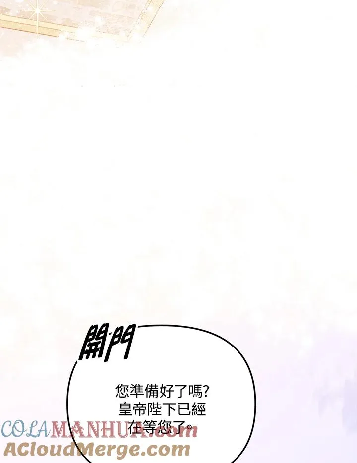 第14话52
