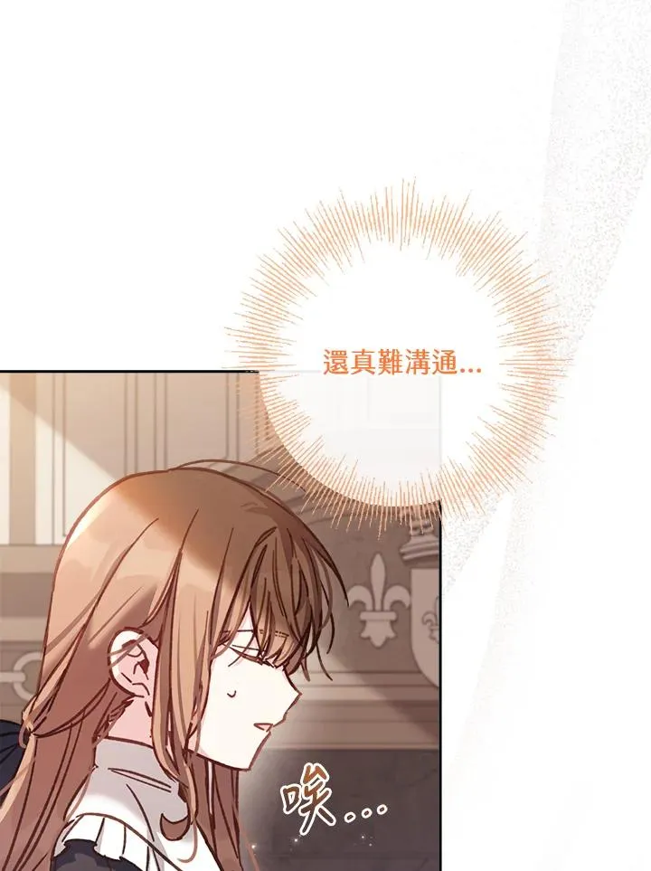 第10话118