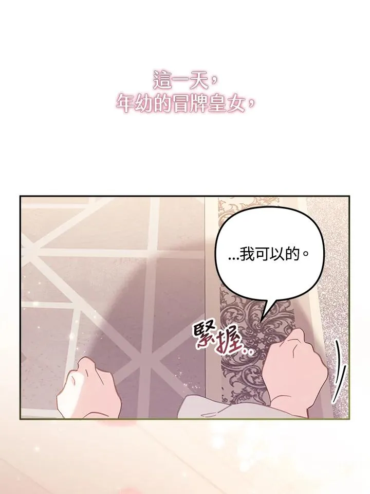 第4话34
