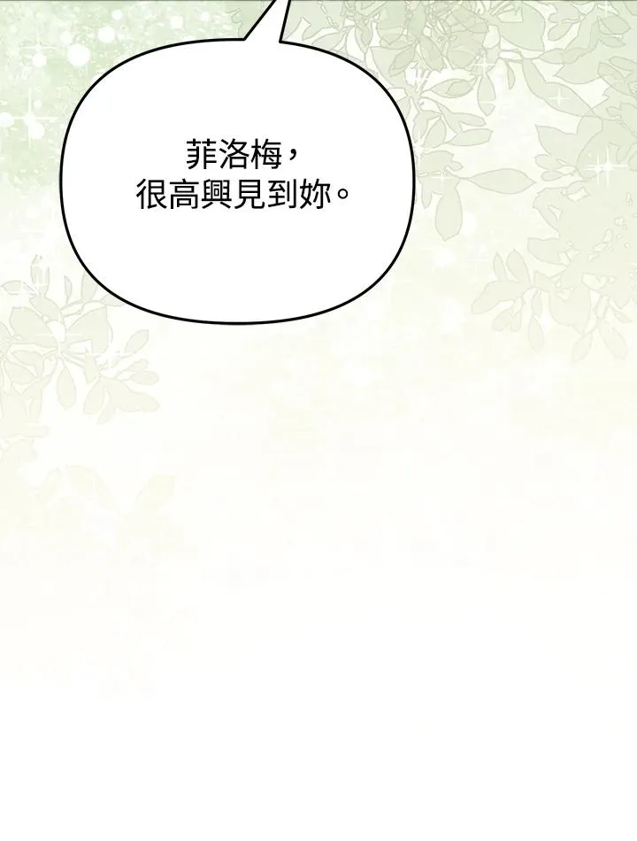第40话117