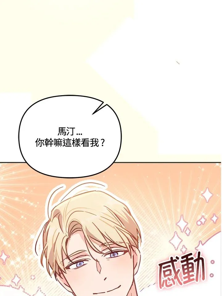 第17话103